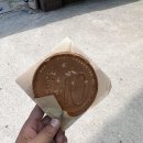 경주십원빵