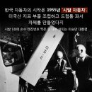 창대자동차