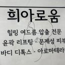 희메디칼 이미지