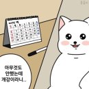 봉구스밥버거(충무해군점) | 왜 내가 4학년....?