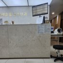 연세순풍산부인과의원 이미지