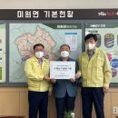 류영선사무소 이미지
