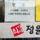 재송1동-30 이미지