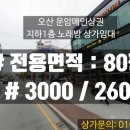 운암당구장 이미지