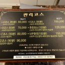 발산역마사지 추천 명가약손 아로마테라피 후기