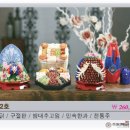 아씨폐백