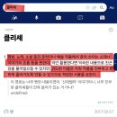 🐸진로306 🔥진노307 🔼⏫️⬆️ 메시지 디코딩 이미지