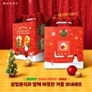 삼첩분식 이미지