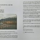 간석3동-66 네이버블로그