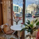 낙성대동-37 | 봉천동꽃집 비올즈플라워카페 가격 위치 영업시간