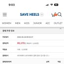 30170-3-3 네이버블로그