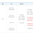 군포시노동종합복지관 이미지