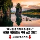 해안 산책로 풍경 이미지