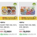 떡볶퀸님픽 서울마님바로떡볶이 6종 솔직후기 (전자렌지돌리면 OK)