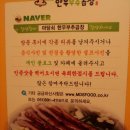 만나곱창 이미지