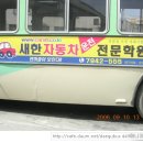 자인시외버스정류장 이미지