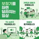 익산 박진우 보청기 청각언어재활센터 | [논산 보청기] "소리는 들리는데 말이 웅얼거려요" 70대 직장인 아버님 오픈형 후기