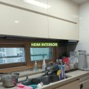 새롬동_새뜸101동옆 | 세종시 새롬동 인테리어필름– 공간의 결을 다시 세우는 인테리어필름 시공-새뜸마을10단지아파트...