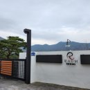 산청당구장 이미지