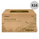 팜파스(주)