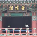 터