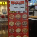 피자빅롯데마트 이미지