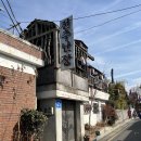 오도길미용실 | [22.02.27-22.03.01] 전주여행 : 2일차 (전주 난장, 카페 라온)