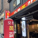 정관장 동탄영천본점 | 오른쪽갈비 동탄본점 | 동탄 데이트 맛집으로 유명한 쪽갈비 전문점 방문 후기