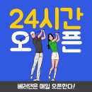 군포새마을금고 골프연습장 | 『산본골프』 골프는 언제나 베러댄에서 - 베러댄 골프레슨 연습장