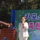 우리카포스 이미지