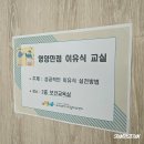 씨유어양퍼스트점 | 21. 임신일기 27-32주, 이유식교실, 한의원, 백일해 접종, 원더맘스 산모교실, 아기옷 정리, 자람통...