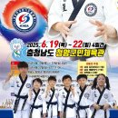 태권도 효성체육관 이미지