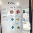 미스, 미스터 | 맥도날드 해피밀 5월 – 미스터 맨 미스 리틀 장난감 개봉 후기!(밝아양 &amp; 꽈당씨)