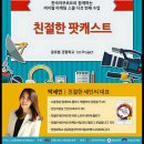 광신사 이미지