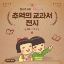 정산도서관 이미지