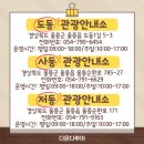㈜위드렌터카 이미지