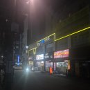 송탄 강바위 부대찌개 | 경기광주 경안시장 맛집 "송탄 강바위 부대찌개" 다녀왔습니다`