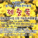 유화지질(주) - 밀양시 삼문동 | 유화지질(주)