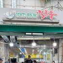 경기도 수원시 장안구 장안로103번길 이미지