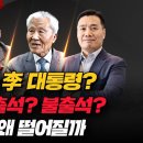 CBS 김현정의 뉴스쇼 2025년 10월 23일(목) 이미지