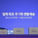 똑똑한 인스타그램 활용법 이미지