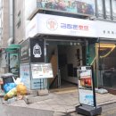 넘치는호프 네이버블로그