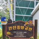 경기도 수원시 권선구 권중로 171 이미지