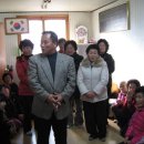 화전2리경로당 이미지