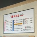 개미집 | 부산 광안리 낙곱새 &#39;개미집&#39; 솔직후기 우동사리 추가까지