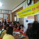 신기여성경로당 이미지