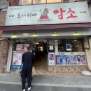 도마위에 암소 이미지