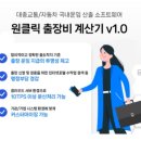 (주)아로정보기술