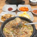 청호동식당 이미지