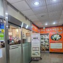 토종장수삼계탕 | 창원 상남동 삼계탕 맛집 토종장수참옻닭삼계탕